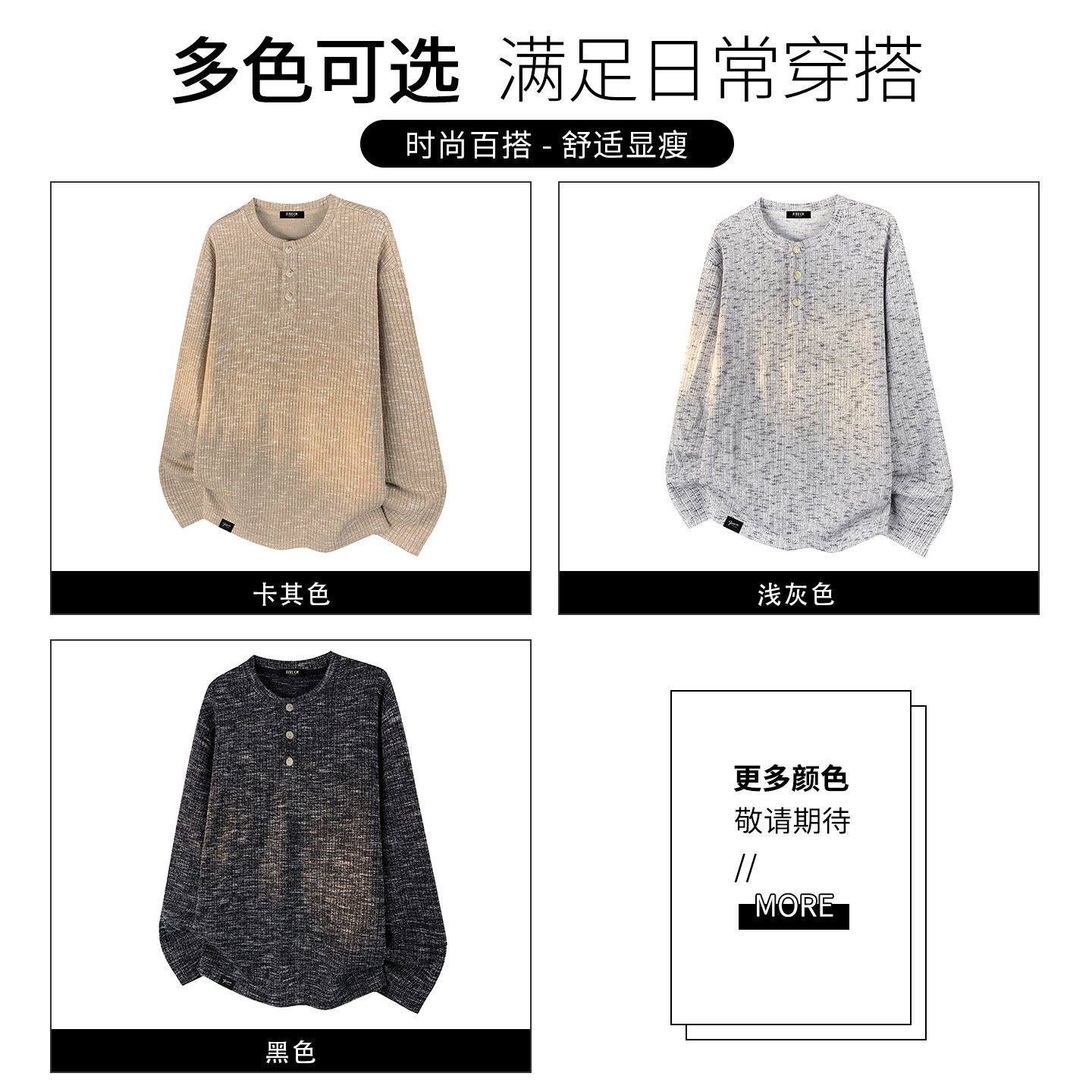 it :5cm/FIVECM美式复古亨利领长袖T恤男女春季新款宽松休闲打底,淘宝优惠券,粉丝福利购,淘宝优惠卷