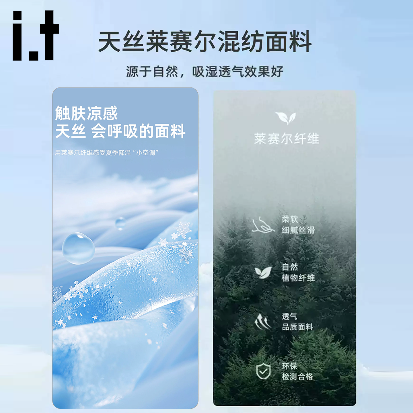 it FIVECM老钱风冰丝亚麻休闲裤男士夏季凉感透气薄款百搭长裤子