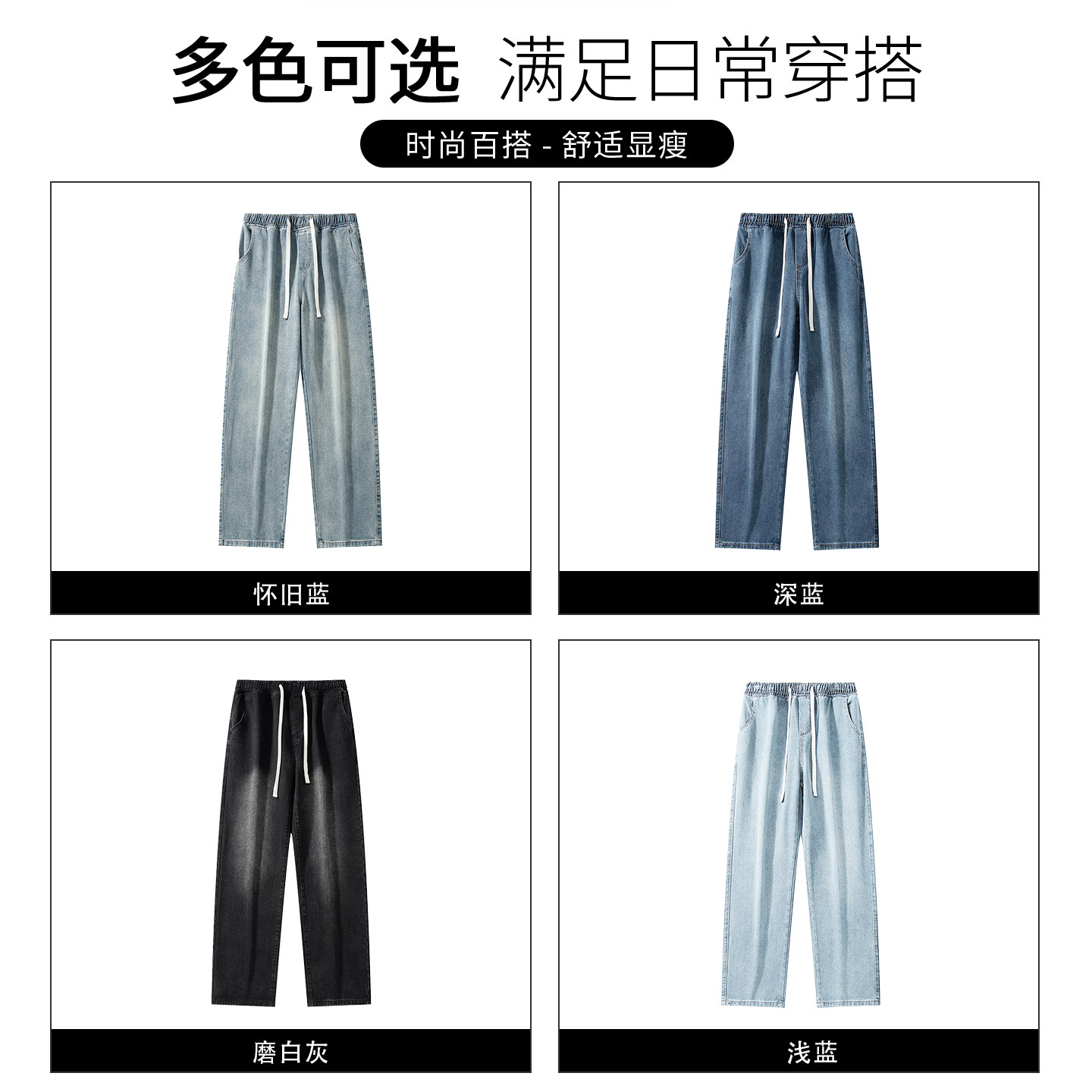 it :5cm/FIVECM黑色加厚加绒牛仔裤男士2025秋冬季直筒宽松阔腿裤,淘宝优惠券,粉丝福利购,淘宝优惠卷