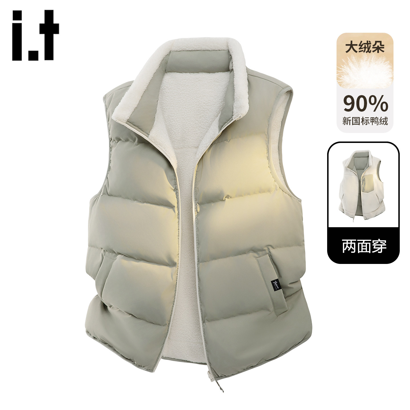 it :5cm/FIVECM潮牌双面穿羽绒马甲男2025秋冬季休闲坎肩外套保暖,淘宝优惠券,粉丝福利购,淘宝优惠卷