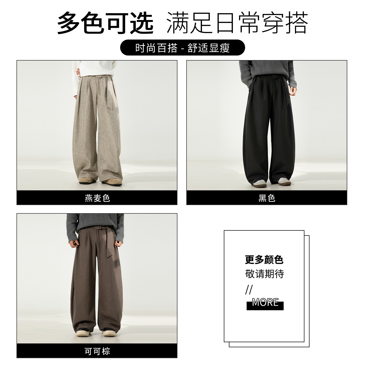 it FIVECM老钱风亚麻纹弯刀西裤男夏季松弛感宽松阔腿休闲长裤子