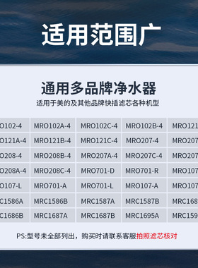 清清泉超滤，反渗透RO过滤