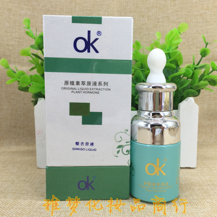 洋甘菊海藻银杏芦荟雪莲透明质酸七草骨胶原原液30ML-图0