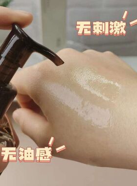 正品【批发询价】爱得菲舒缓净