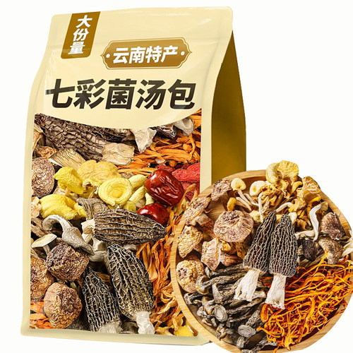 云南菌汤包野生羊肚菌竹荪煲汤火锅底料菌菇汤干料炖鸡汤补品100g - 图3