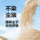Pingqingyuan tofu cat litter ຊອງ 40 ປອນ​