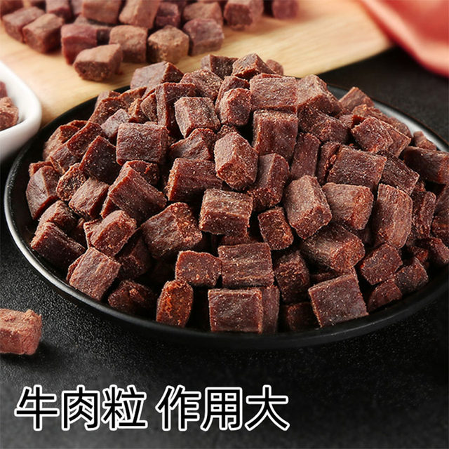 Freeze-dried dog snacks, fresh meat cubes, sealed storage cans