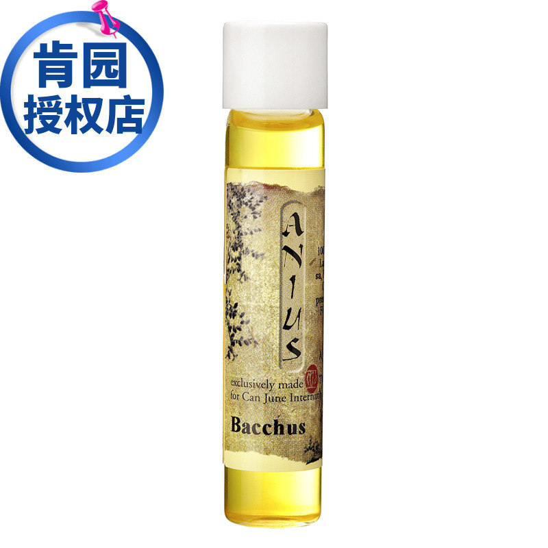 21.2現貨Anius 肯園 酒神魔杖10ml法令紋 細紋缺水 保溼緊緻面油