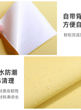 柠檬黄黄色墙纸纯色壁纸自粘贴纸寝室宿舍幼儿园马卡龙即时贴墙贴