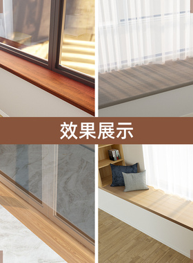 领爵包边木纹贴纸修复木门家具