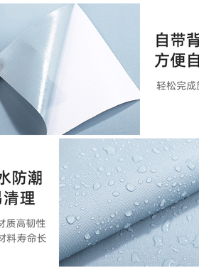 pvc改造遮丑浅蓝色自粘墙面装饰