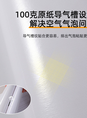 客厅卧室厨房防水防磨美化装饰