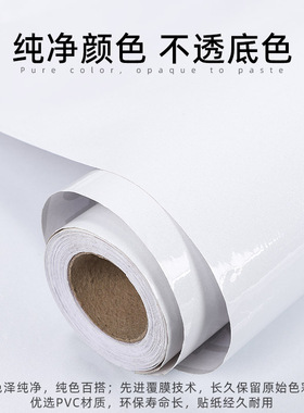 白色空调翻新改色美化装饰贴膜立式旧空调挂机外机外壳面板自粘贴
