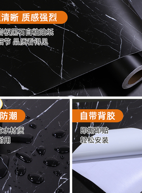 领爵厨房PVC自粘贴纸防油防水