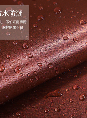 玫瑰金拉丝贴纸自粘仿金属漆电器