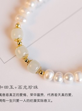 进口天然淡水珍珠手链天然三颗和田青玉手饰女生小众设计感闺蜜送