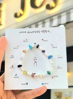 进口济州岛火山石山茶花手链小众串珠可爱手串复古彩色手饰女新款