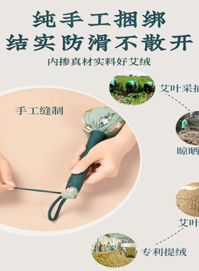 艾草锤diy材料包养生锤子按摩捶背锤肩拍敲打经络制作父亲节手工