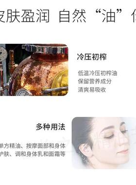 冷榨葡萄籽油1000ml基础油护肤面部美容院刮痧推拿身体按摩油清爽