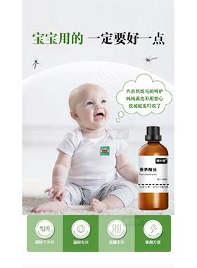 泰国香茅精油驱蚊100ml柠檬香茅草精油植物驱蚊精油婴儿可用