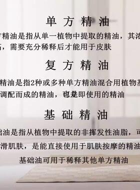 分馏椰子油基础油1kg无色无清爽不凝固全身身体按摩护肤护发精油