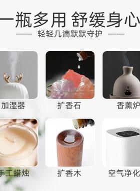 香茅精油尤加利薄荷精油驱蚊组合室内植物香薰户外驱蚊虫