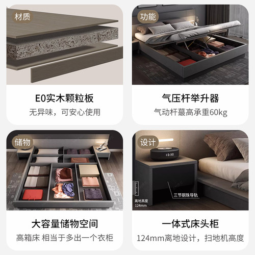 日式榻榻米床现代简约2021年新款1.5米主卧室大床落地矮床地台床 - 图2