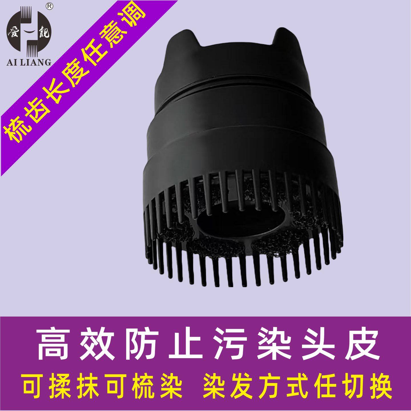 2025新款全自动自己染发一体梳神器护发洗发按摩头皮工具,淘宝优惠券,粉丝福利购,淘宝优惠卷