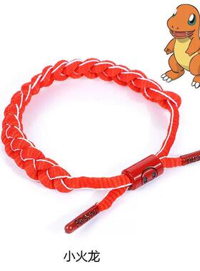神奇宝贝精灵宝可梦皮卡丘时尚编织手链情侣手绳学生兄弟闺蜜手环