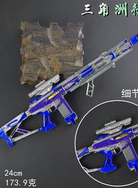 三角洲行动周边M7战斗步枪