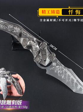 暗区突围忏悔合金模型未开刃