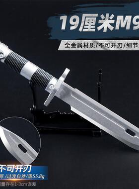 三角洲行动M9刃合金材质近战兵器
