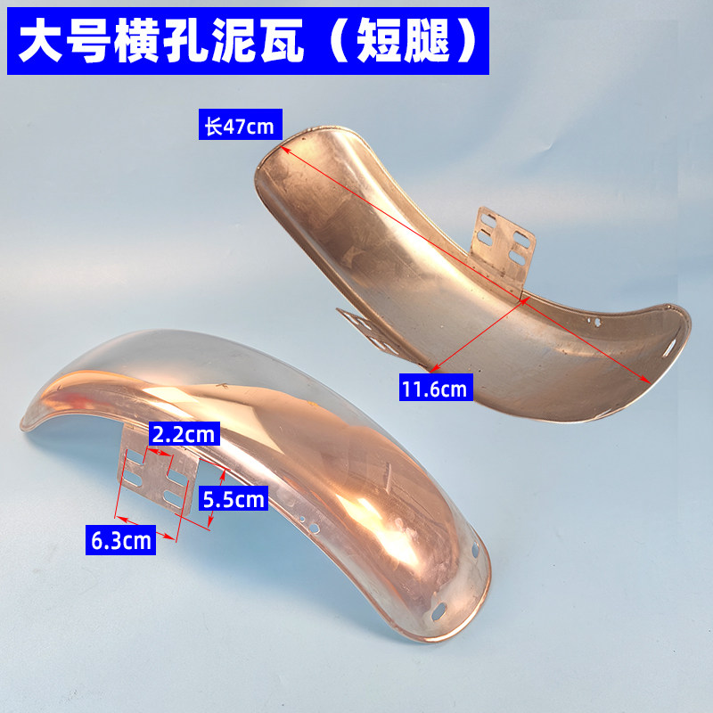 电动车三轮车前挡泥瓦 摩托车三轮车不锈钢前挡泥板 太子款挡水板,淘宝优惠券,粉丝福利购,淘宝优惠卷