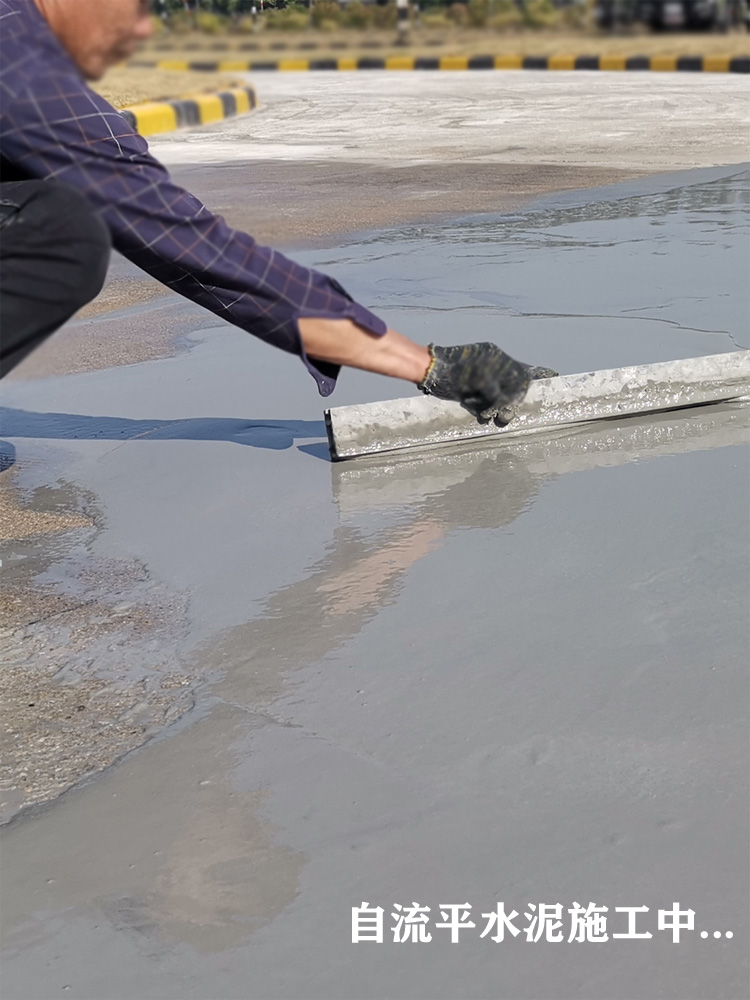 自流平水泥家用室内室外耐磨防滑砂浆高强度地面自找平水泥地坪漆 - 图0