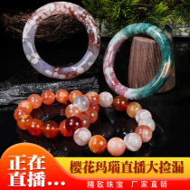 Cherry Blossom Nanau South Red Blue Purple Superseven Crystal Gem Grandmother Green Pine Stone and Tian jade pendant ring bracelet string chain