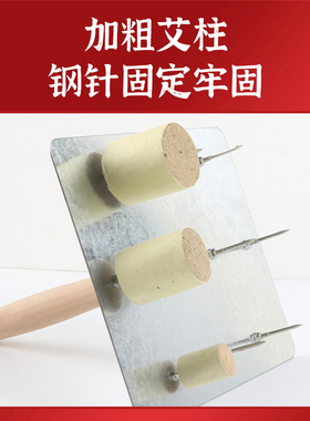 手持十针艾灸排插全息灸全身通用艾灸器铁板温灸器具中医艾灸工具