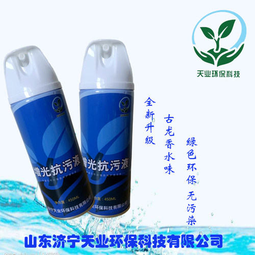 天业宋工增光抗污液石英石台面防渗欧式边型增光剂台面接缝抗污剂 - 图2