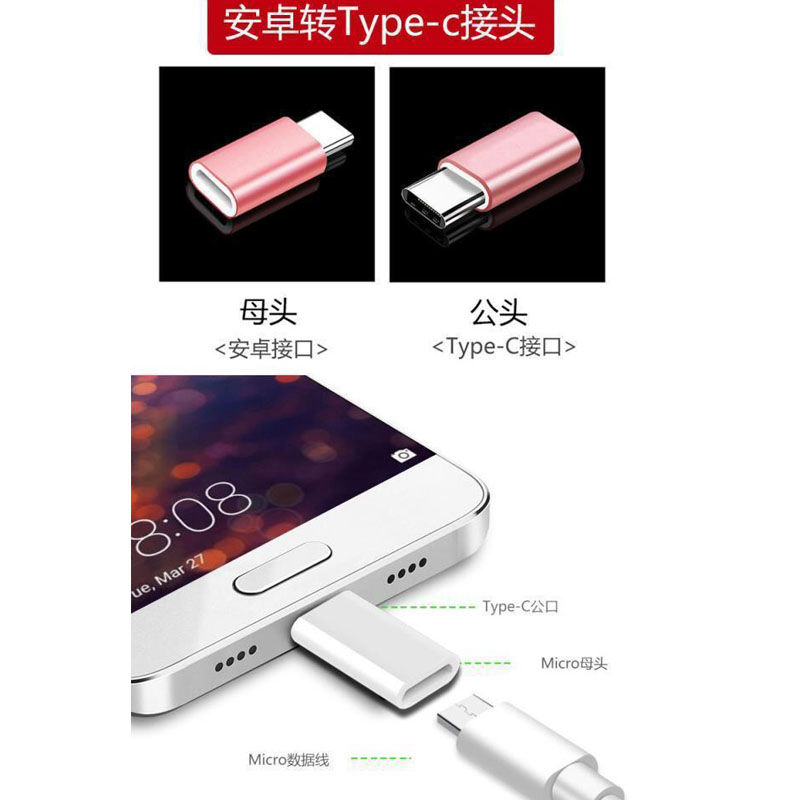 适用苹果type-c华为安卓microusb数据线充电转接头互转多款转换器 - 图2