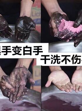 干洗洗手粉沙磨砂颗粒去