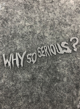 汽车电动车个性汽车贴.DC反英雄小丑 why so serious贴纸电脑箱包