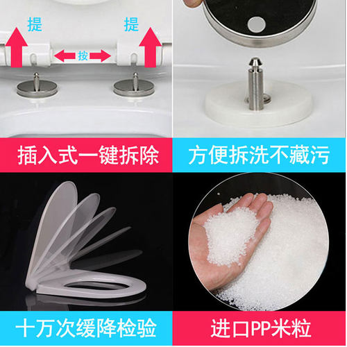 通用九牧JOMOO马桶盖配件1668原装老式o型u型缓降加厚坐便盖圈 - 图2