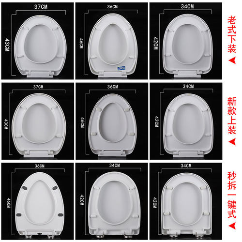 通用九牧JOMOO马桶盖配件1668原装老式o型u型缓降加厚坐便盖圈 - 图1