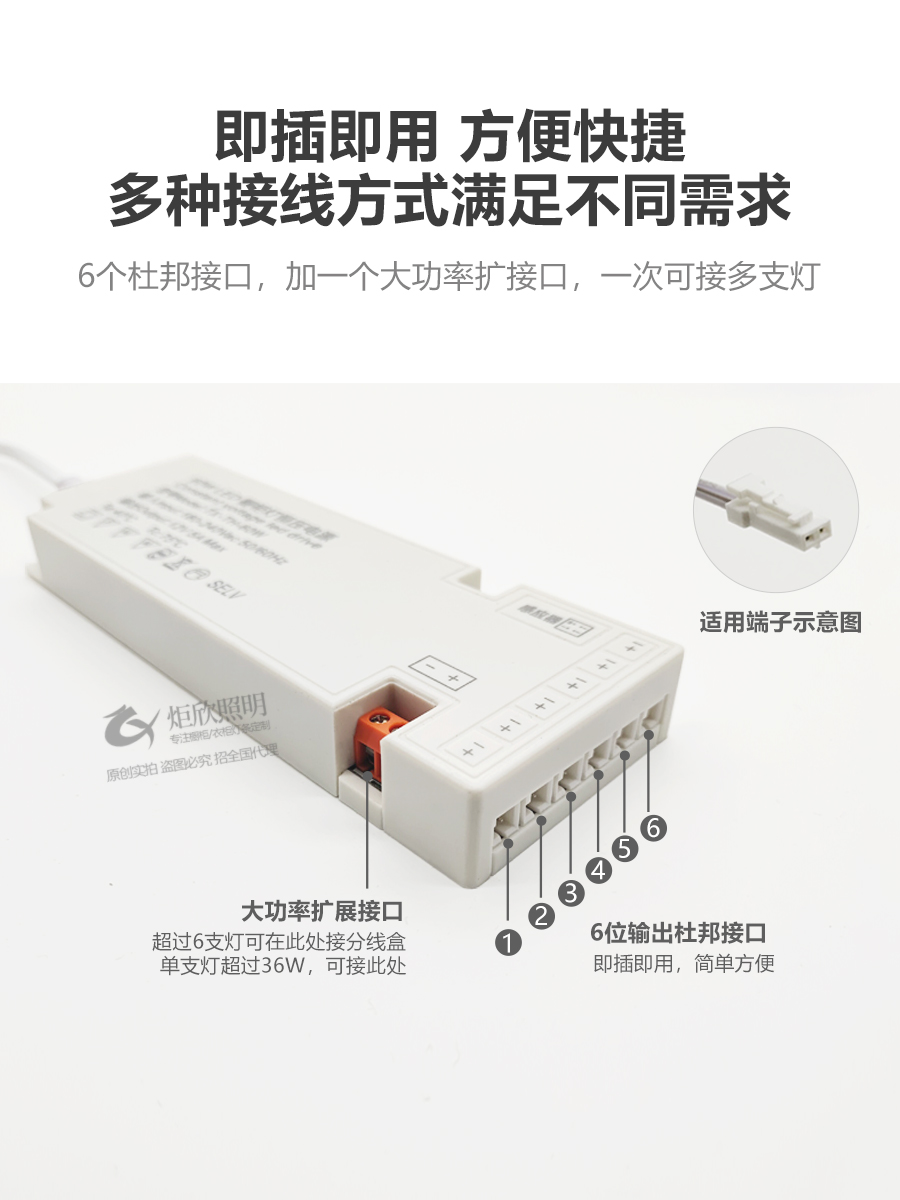 橱柜衣柜灯专用变压器220转12V恒压电源24W36W60W100W超薄led驱动 - 图2