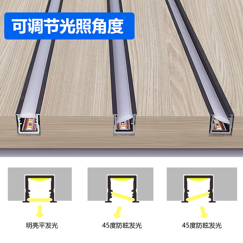 免焊接层板灯插拔嵌入式橱柜衣柜酒柜45度斜发光led线型灯条定制-图0