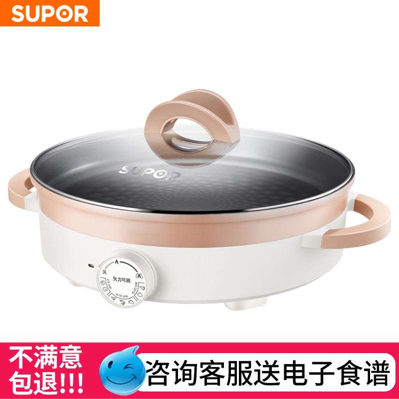 苏泊尔安东专卖店苏泊尔电饼铛档家用单双面加热小型烙饼机神器加深加大电煎饼锅0