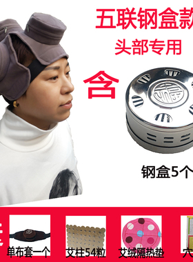 耳部无烟纯铜家用布套炙罐艾灸盒