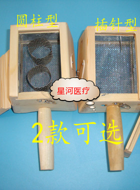 桐木脖子颈部灸具艾段