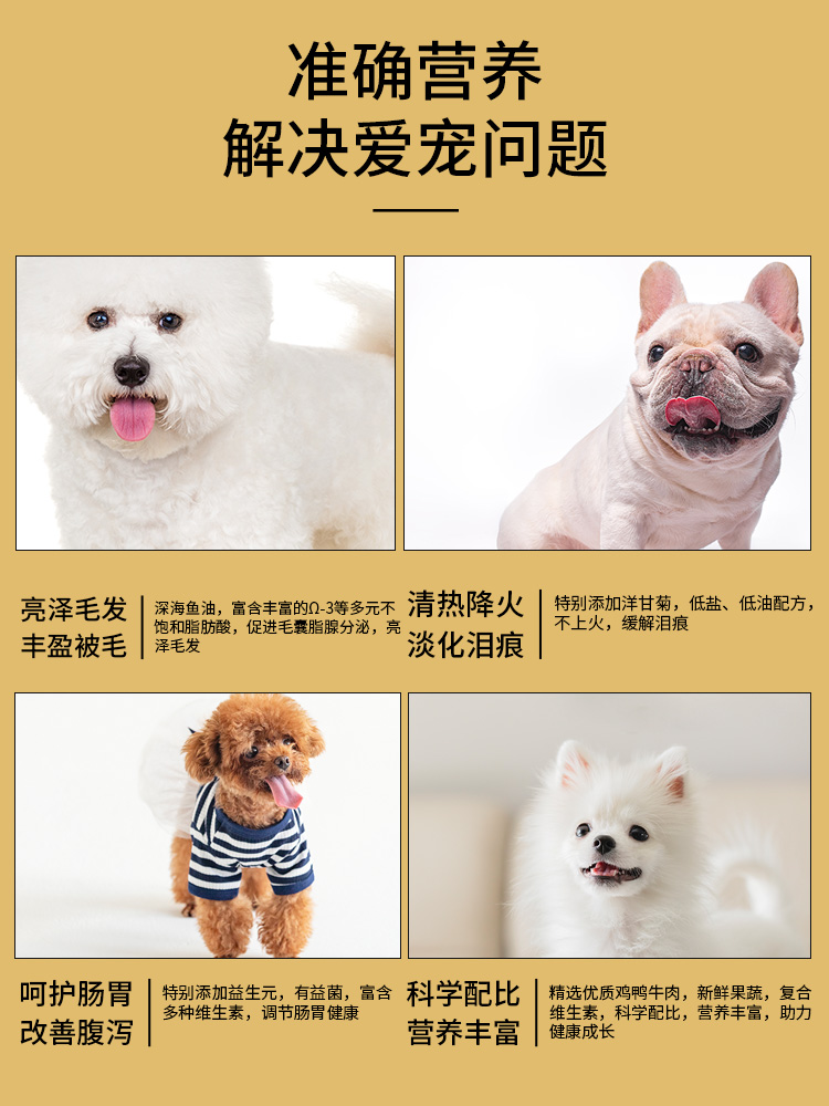 冻干狗粮40斤装通用型金毛成犬幼拉布拉多大型大包装100斤旗舰店 - 图2