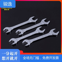 Ruwie hardware Dual-purpose opening wrench abrasion resistant solid wrench multifunctional double head manual wrench