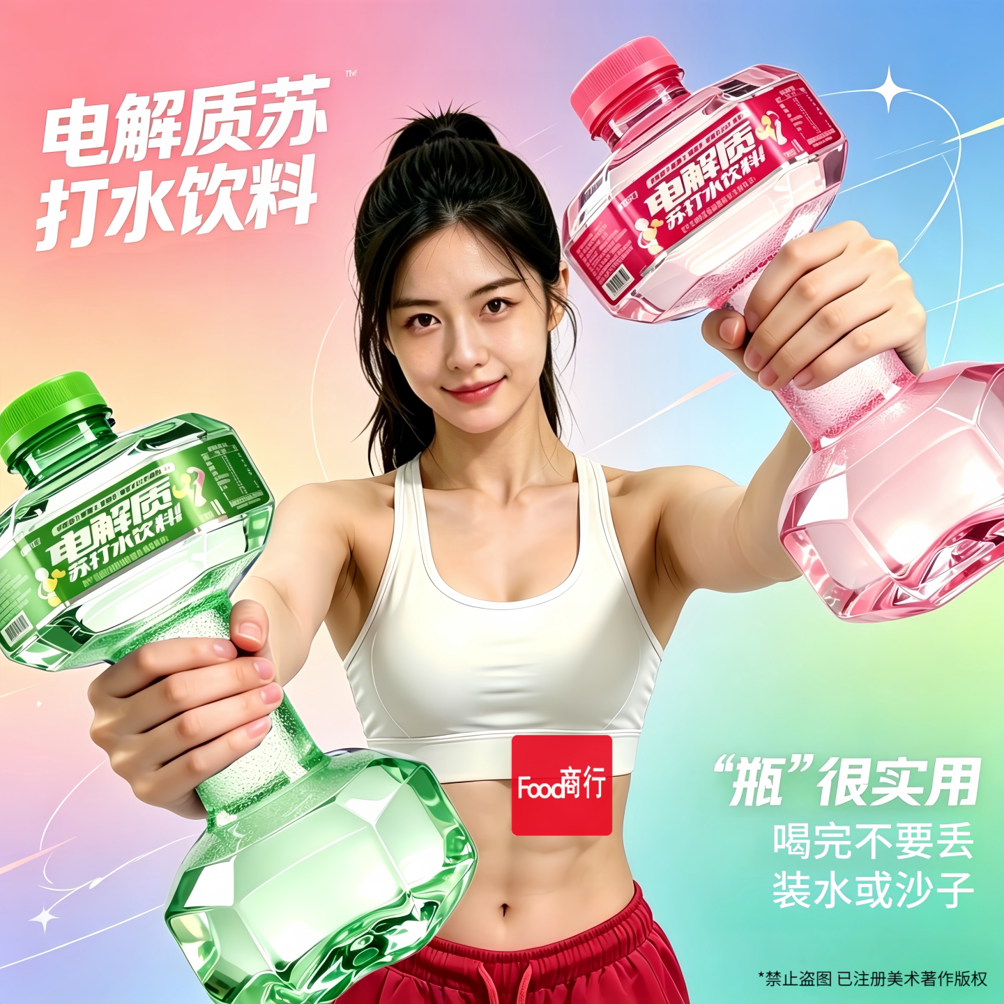 图2